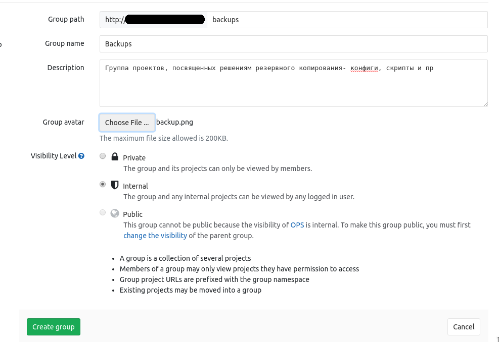 Gitlab доступ к проекту